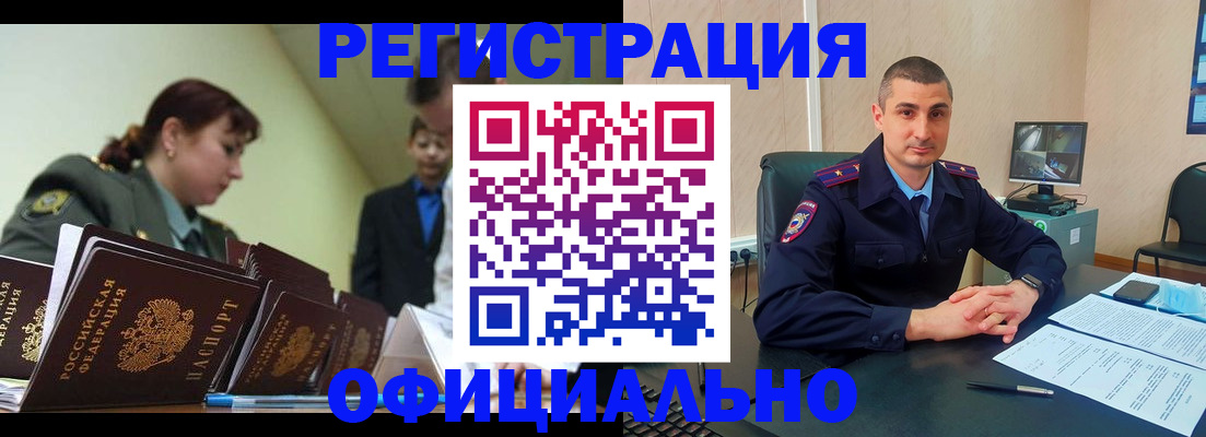 найти адрес прописки в Краснотурьинске