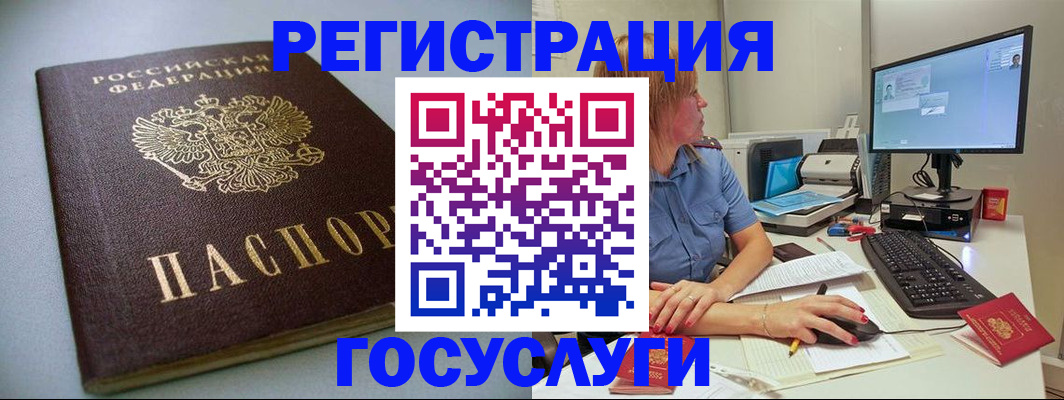 временная регистрация надежно в Краснотурьинске